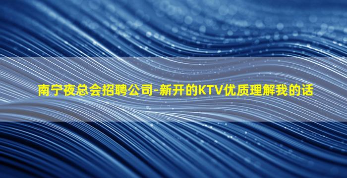 赣州酒吧招聘