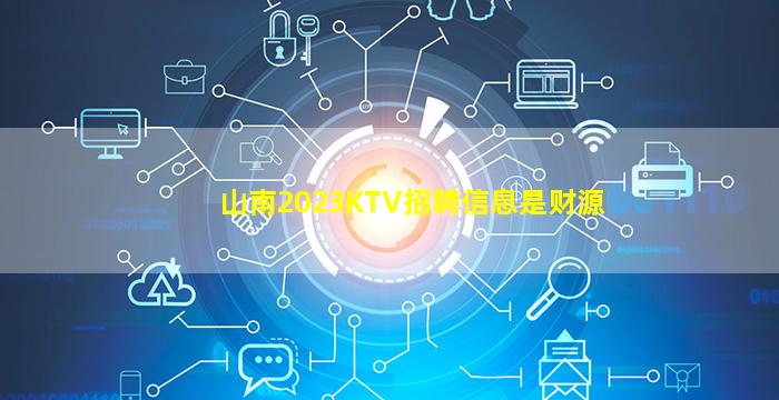 永州夜总会招聘