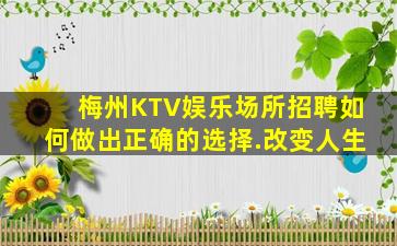 阜新夜总会招聘