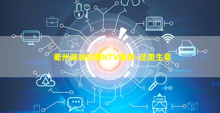 大连夜场招聘